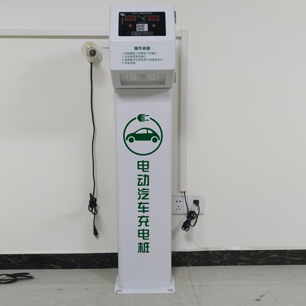 电动汽车充电桩