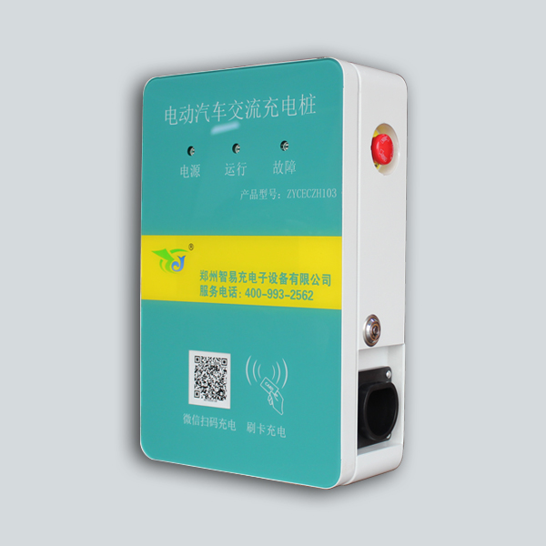 交流充电桩