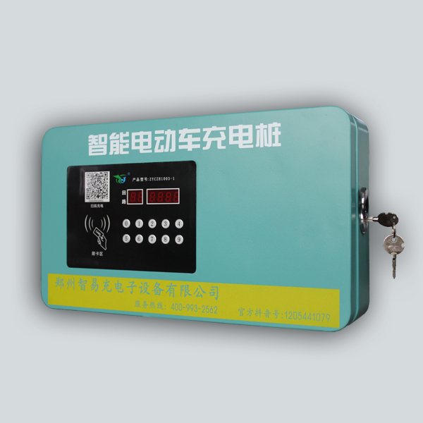 智能电动车小区充电站